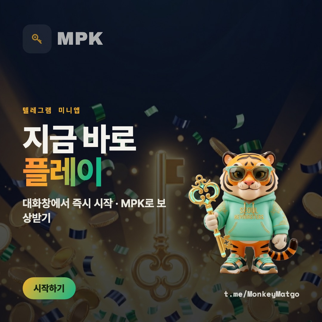 텔레그램 광고