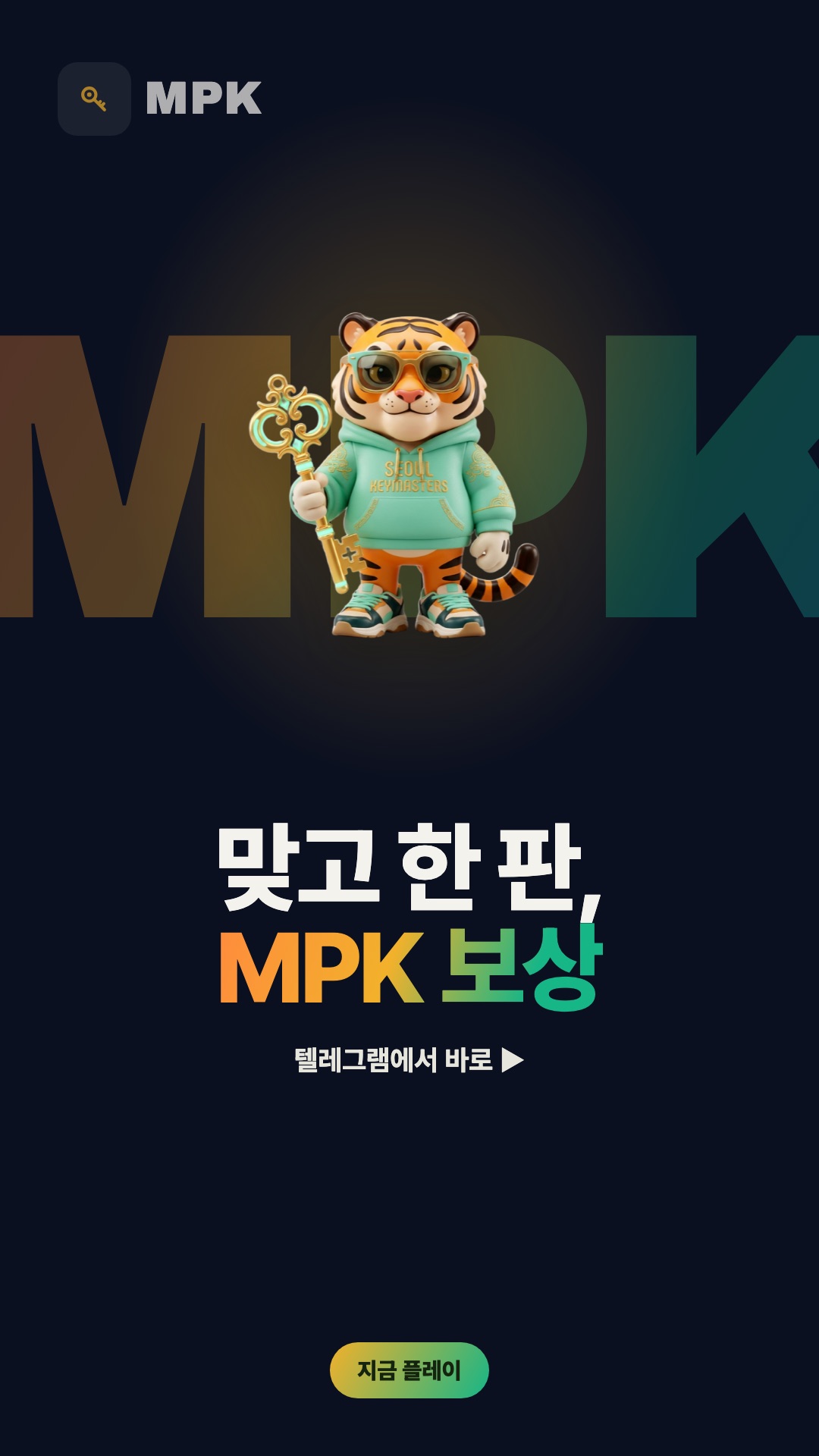 틱톡 릴스 쇼츠 커버